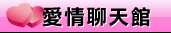 做愛.